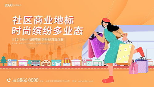 商業招商展板廣告設計素材免費下載 平面廣告圖片大全與千圖網實用指南