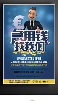 1:2平面廣告設計圖片素材與模板下載指南 第8頁精選資源與高效制作技巧